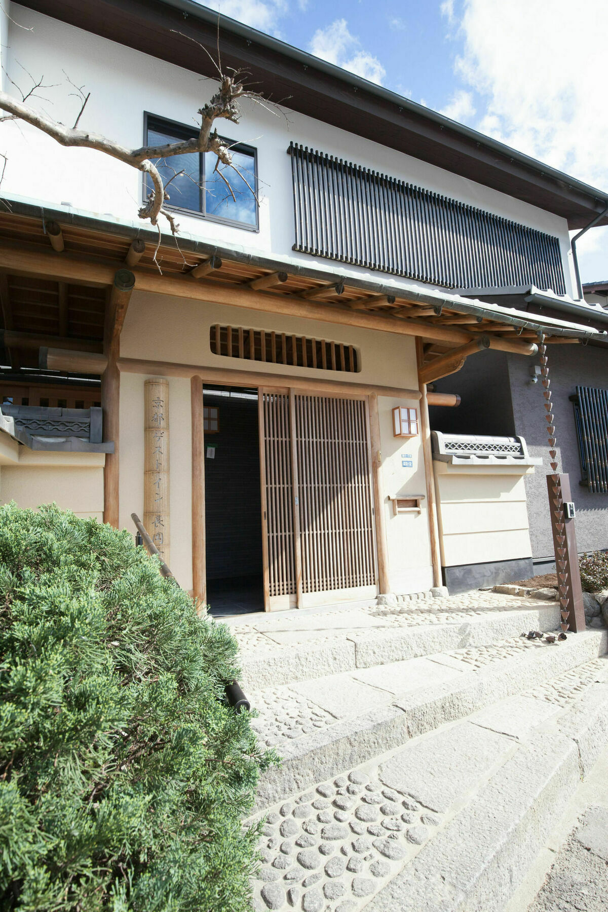 Kyoto Guest Inn Nagaokakyo Экстерьер фото
